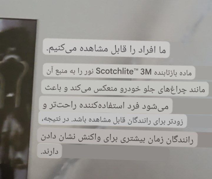 رین بوت بچه گانه