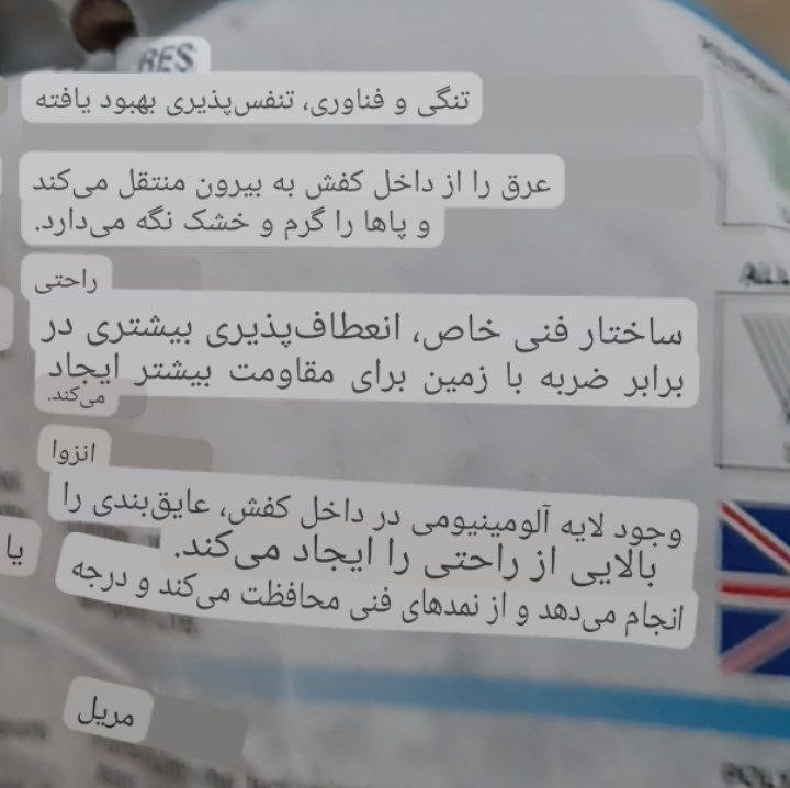 رین بوت بچه گانه